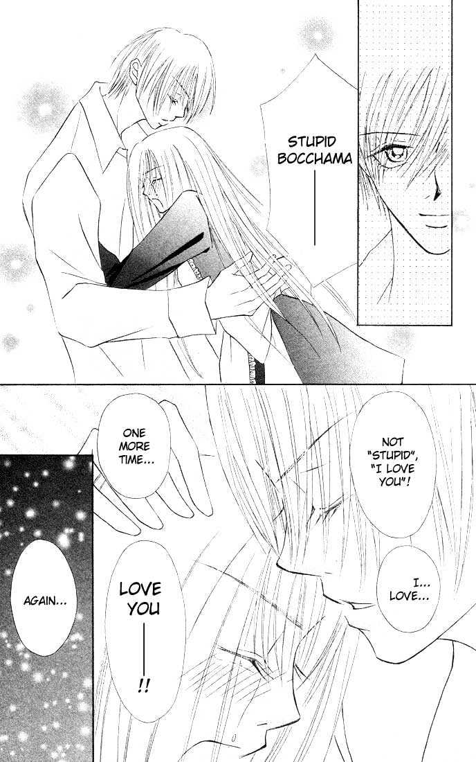 Bocchama Wa Ijiwaru - Vol.1 Chapter 1 : The Lovely Bocchama