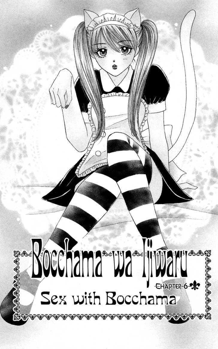 Bocchama Wa Ijiwaru - Vol.2 Chapter 6 : Sex With Bocchama