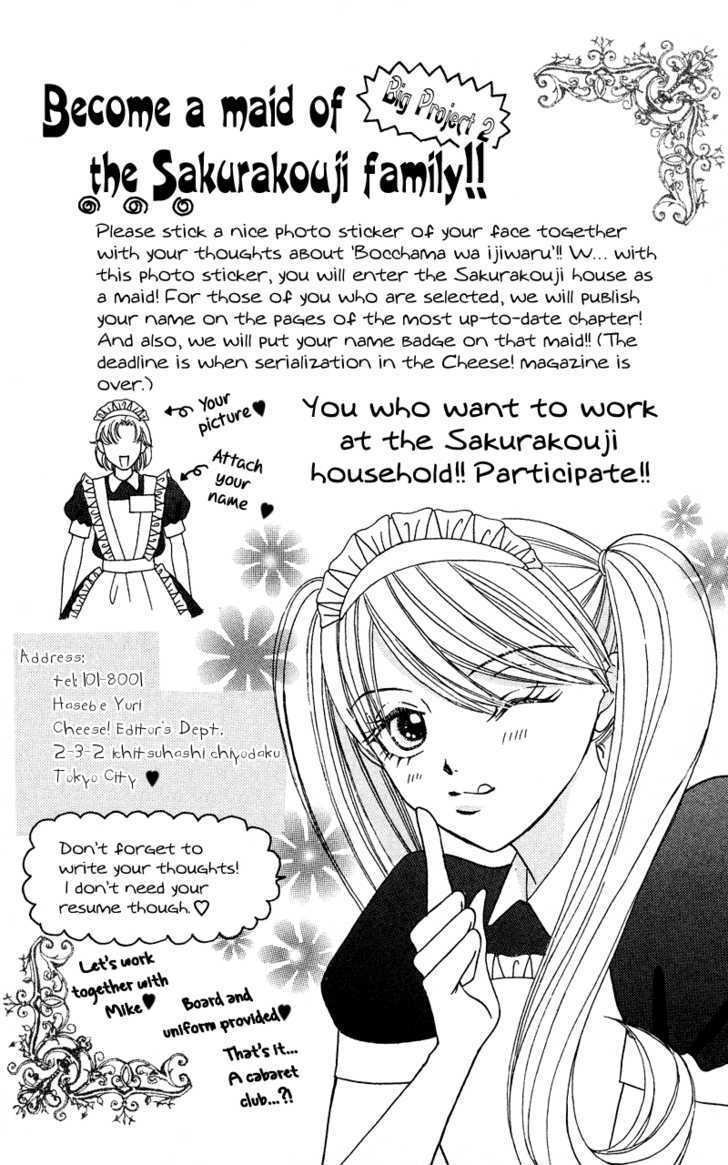 Bocchama Wa Ijiwaru - Vol.2 Chapter 6 : Sex With Bocchama