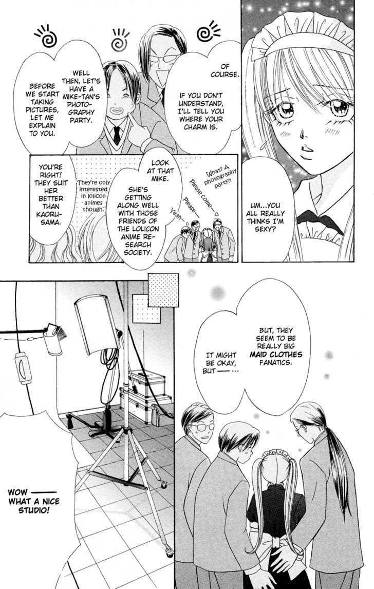 Bocchama Wa Ijiwaru - Vol.2 Chapter 6 : Sex With Bocchama