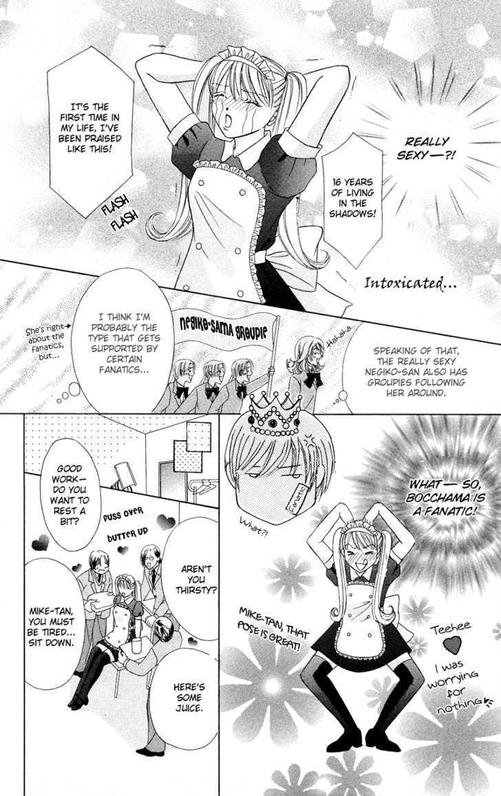 Bocchama Wa Ijiwaru - Vol.2 Chapter 6 : Sex With Bocchama