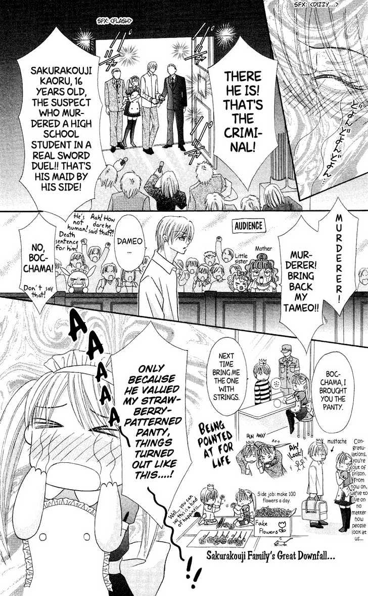 Bocchama Wa Ijiwaru - Vol.1 Chapter 4 : Bocchama Vs. A Second Bocchama