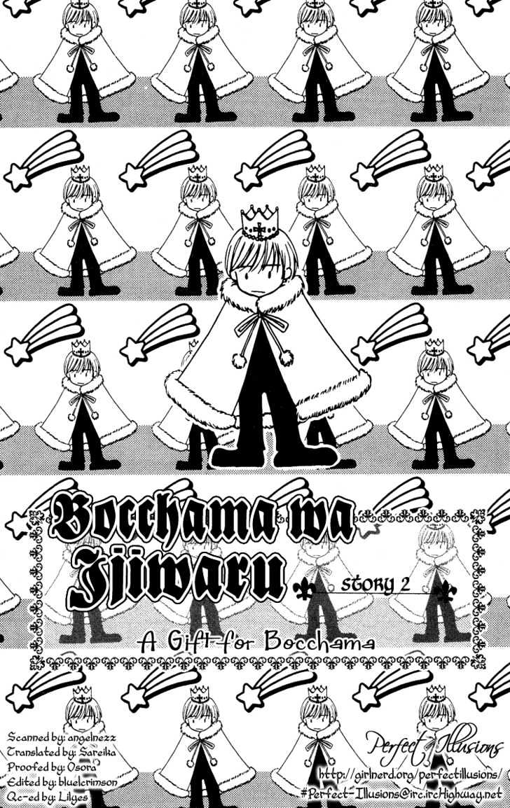 Bocchama Wa Ijiwaru - Vol.1 Chapter 2 : A Gift From Bocchama