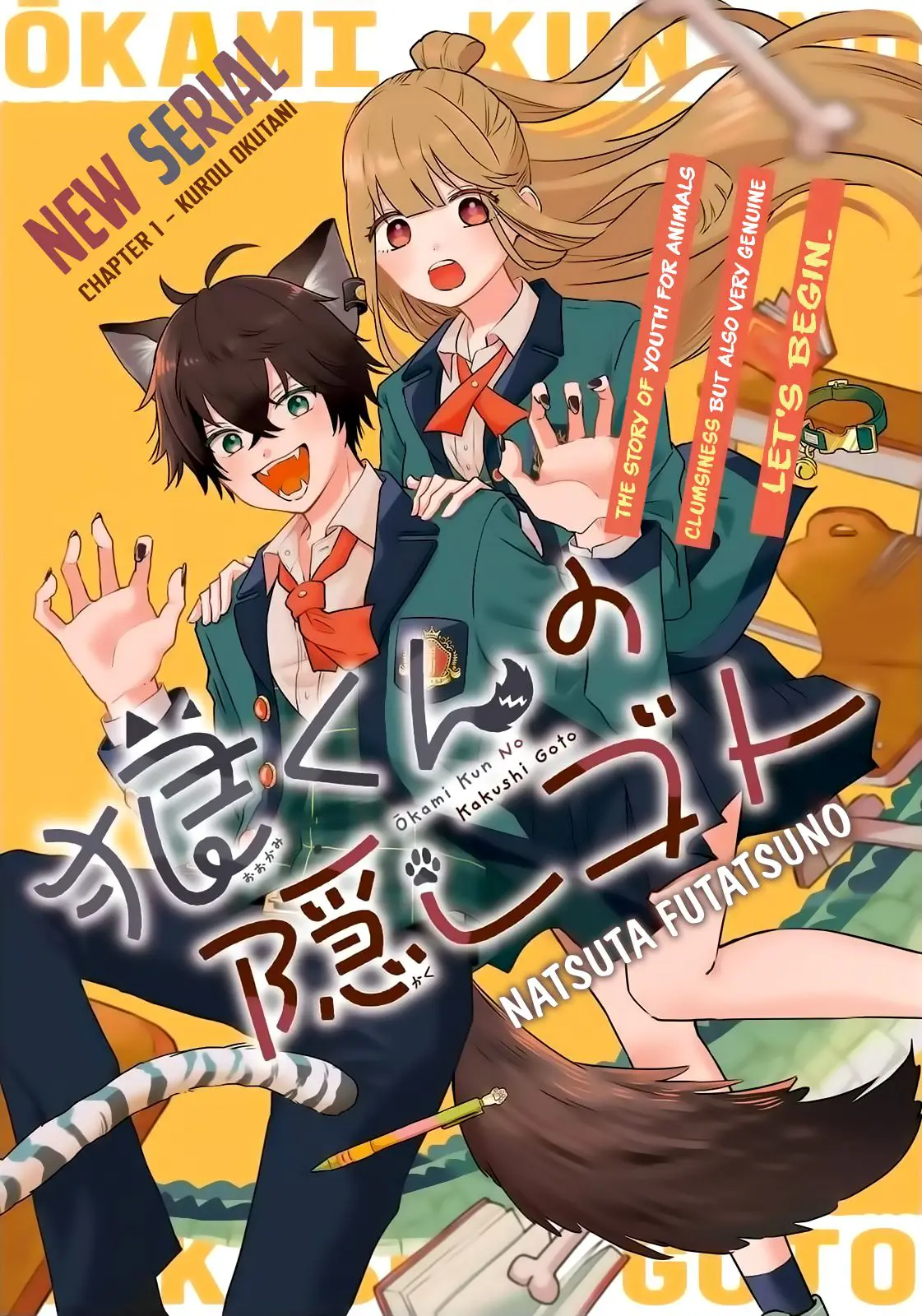 Ookami-Kun No Kakushigoto - Chapter 1: Kurou Okutani