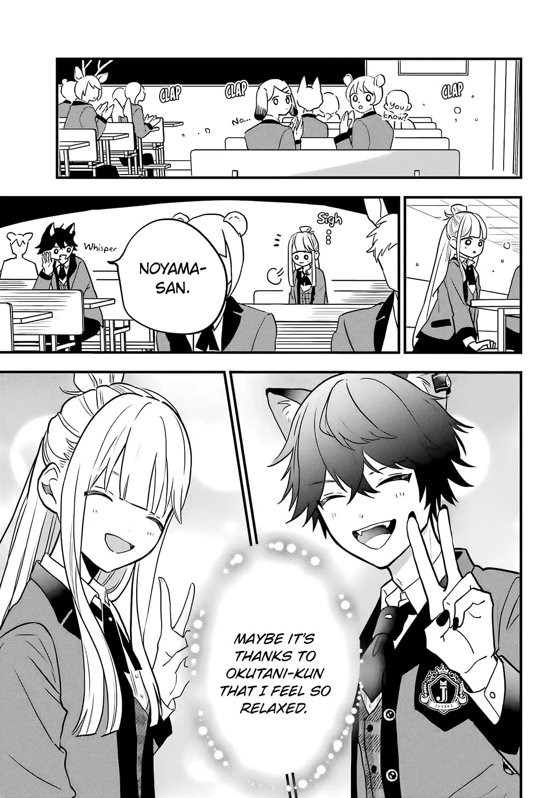 Ookami-Kun No Kakushigoto - Chapter 1: Kurou Okutani