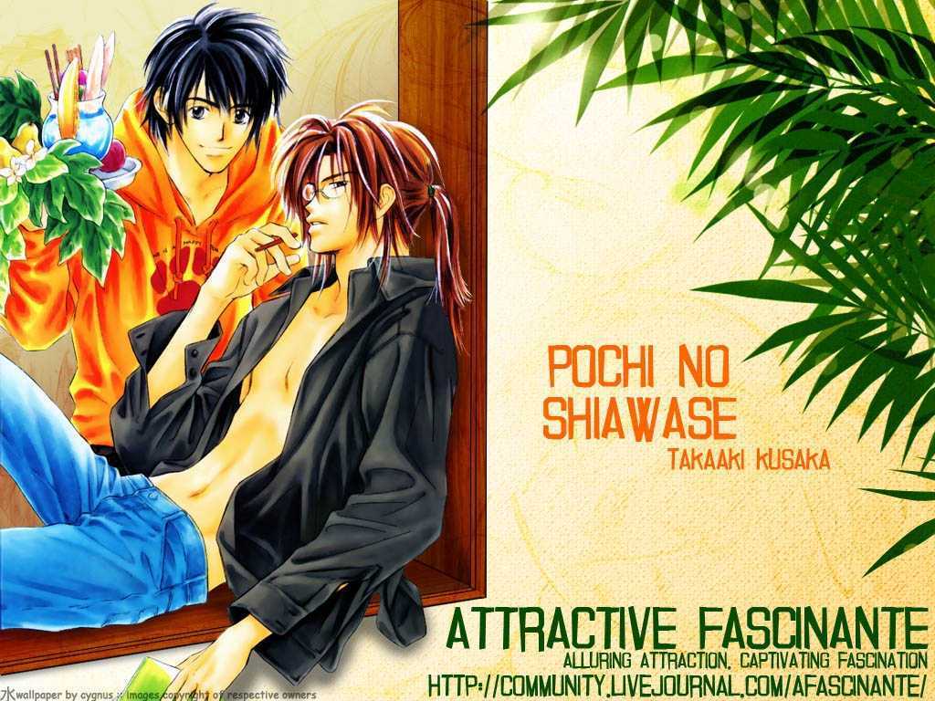 Pochi No Shiawase - Vol.1 Chapter 3