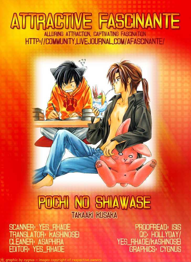 Pochi No Shiawase - Vol.1 Chapter 5