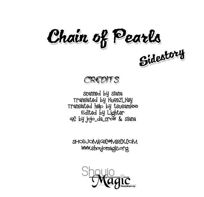 Chain Of Pearls - Vol.02 Chapter 4.1 : Side Story: Unconditional Love Method