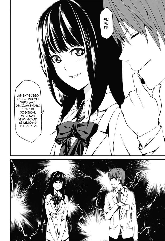 Tsukiyoda Sadame No Sekai No Sukuikata - Chapter 1