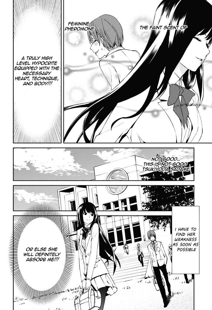 Tsukiyoda Sadame No Sekai No Sukuikata - Chapter 1