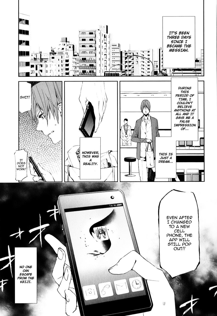 Tsukiyoda Sadame No Sekai No Sukuikata - Chapter 3