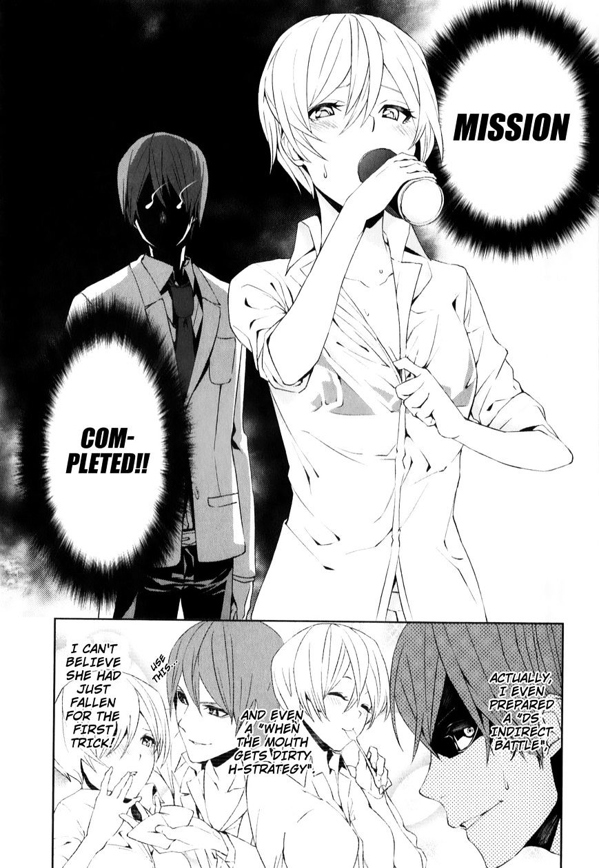 Tsukiyoda Sadame No Sekai No Sukuikata - Chapter 3