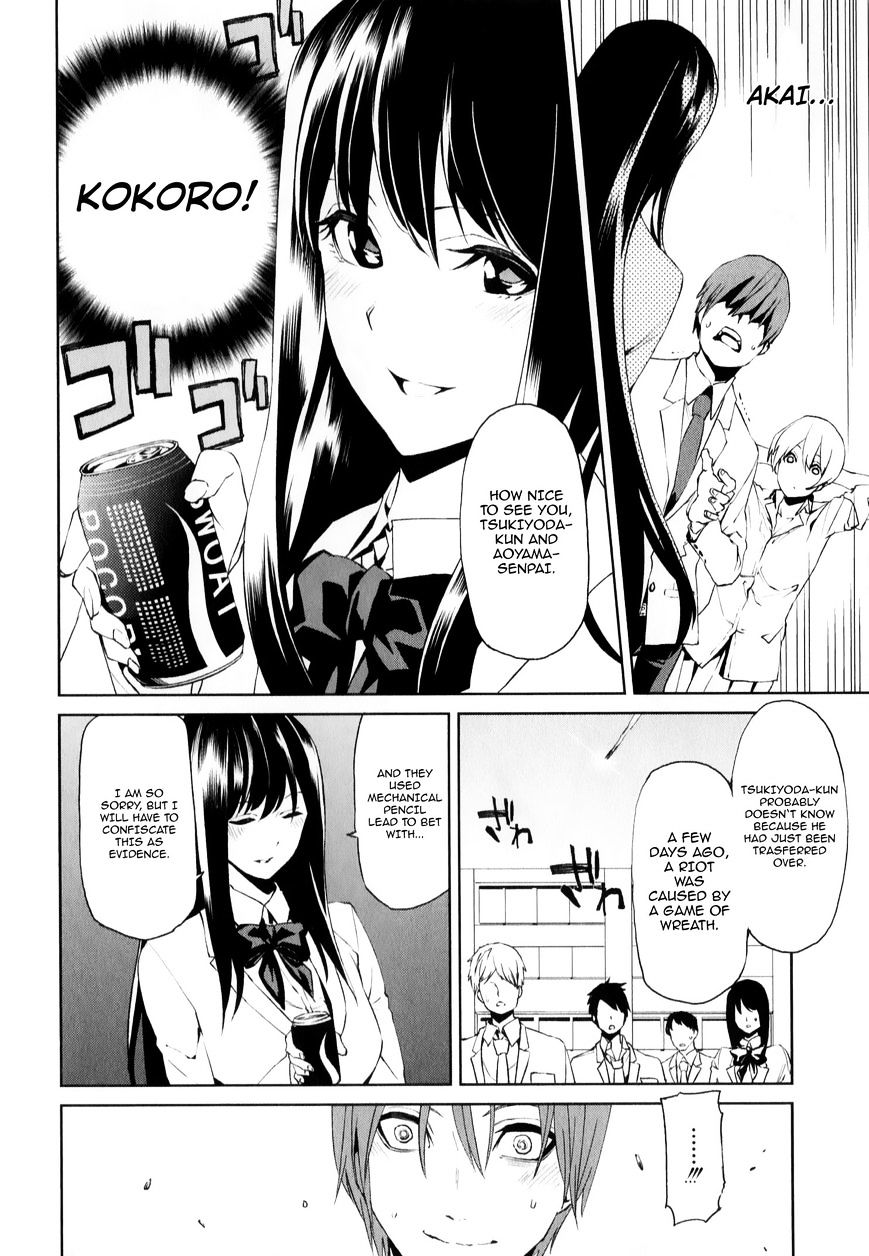 Tsukiyoda Sadame No Sekai No Sukuikata - Chapter 3