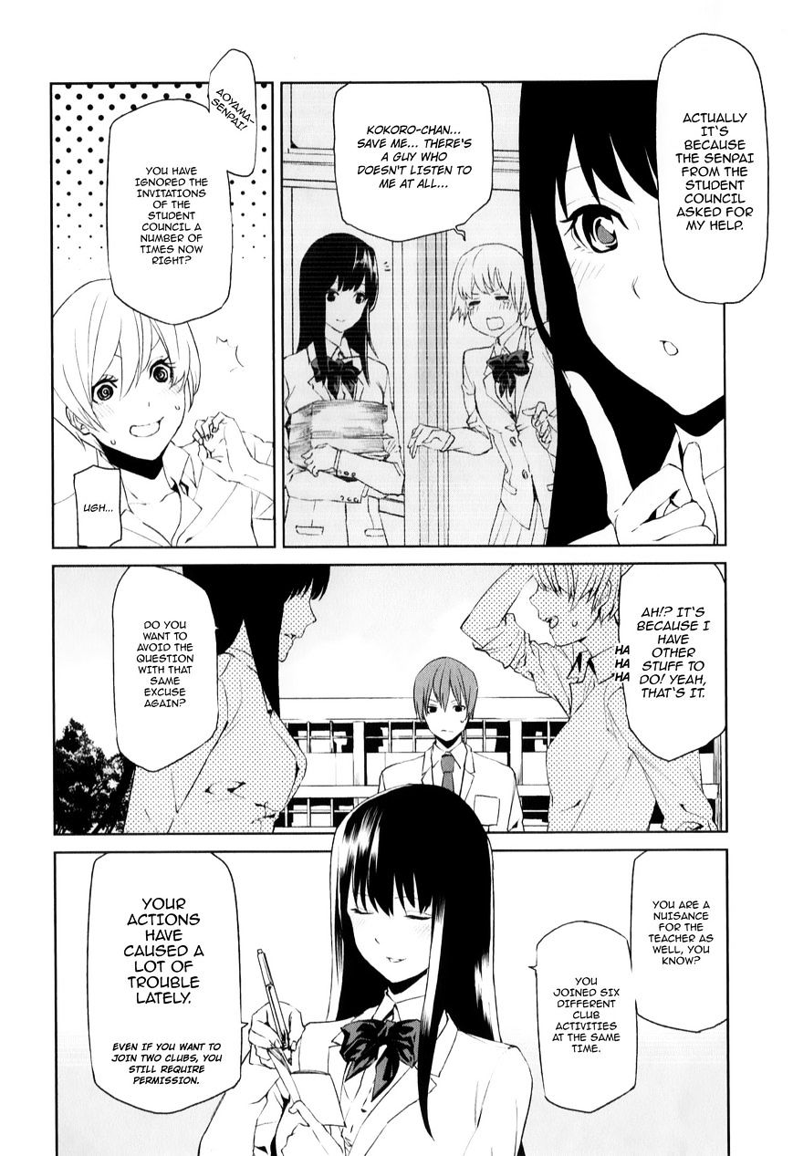 Tsukiyoda Sadame No Sekai No Sukuikata - Chapter 3