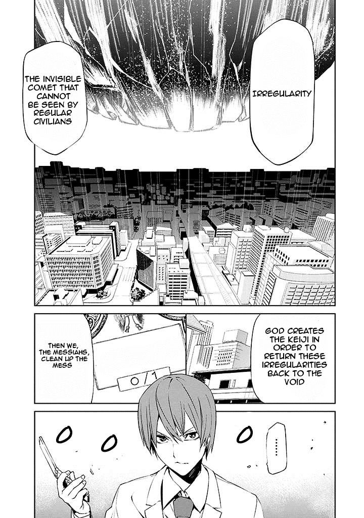 Tsukiyoda Sadame No Sekai No Sukuikata - Chapter 2