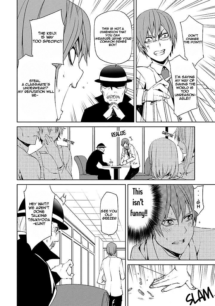 Tsukiyoda Sadame No Sekai No Sukuikata - Chapter 2