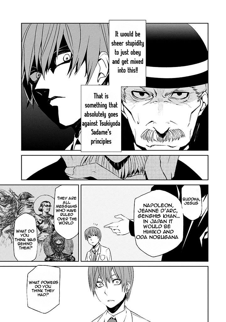 Tsukiyoda Sadame No Sekai No Sukuikata - Chapter 2