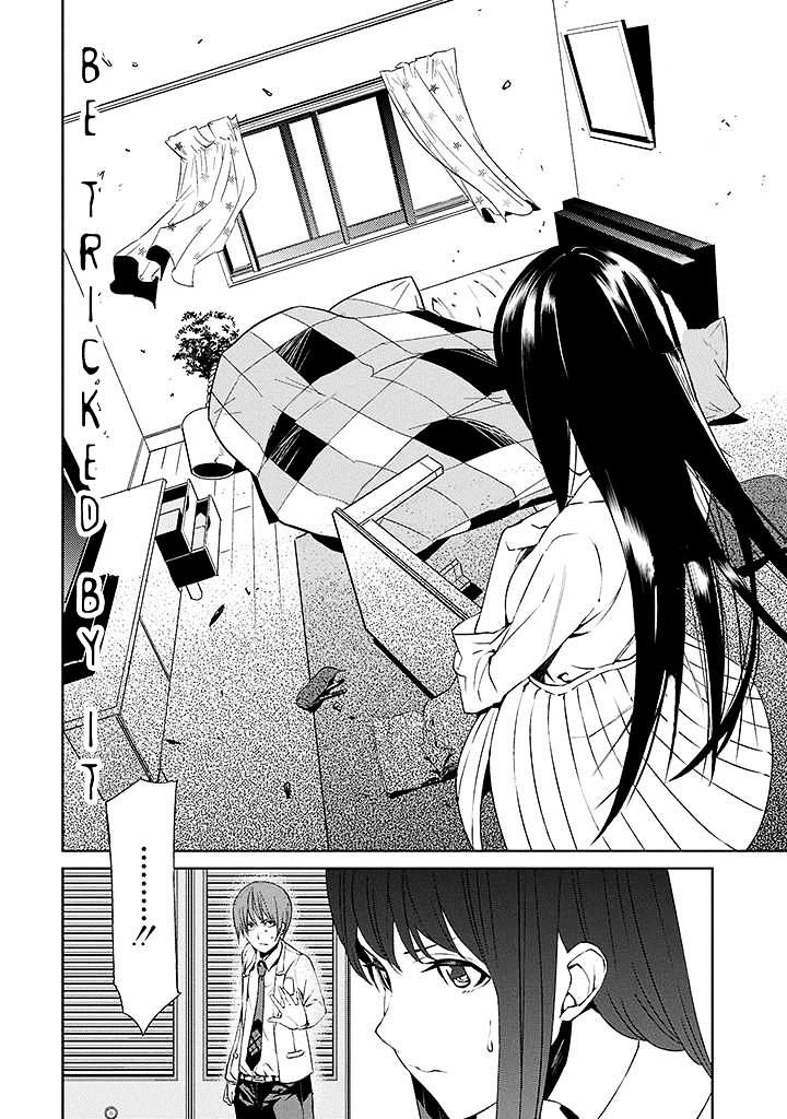 Tsukiyoda Sadame No Sekai No Sukuikata - Chapter 2