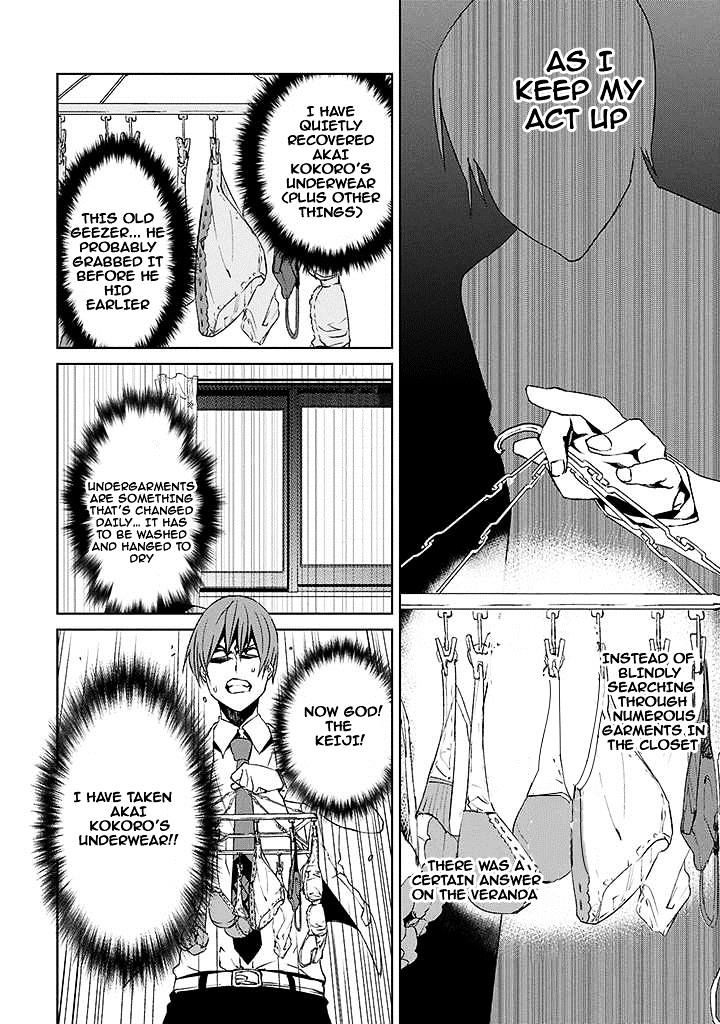 Tsukiyoda Sadame No Sekai No Sukuikata - Chapter 2