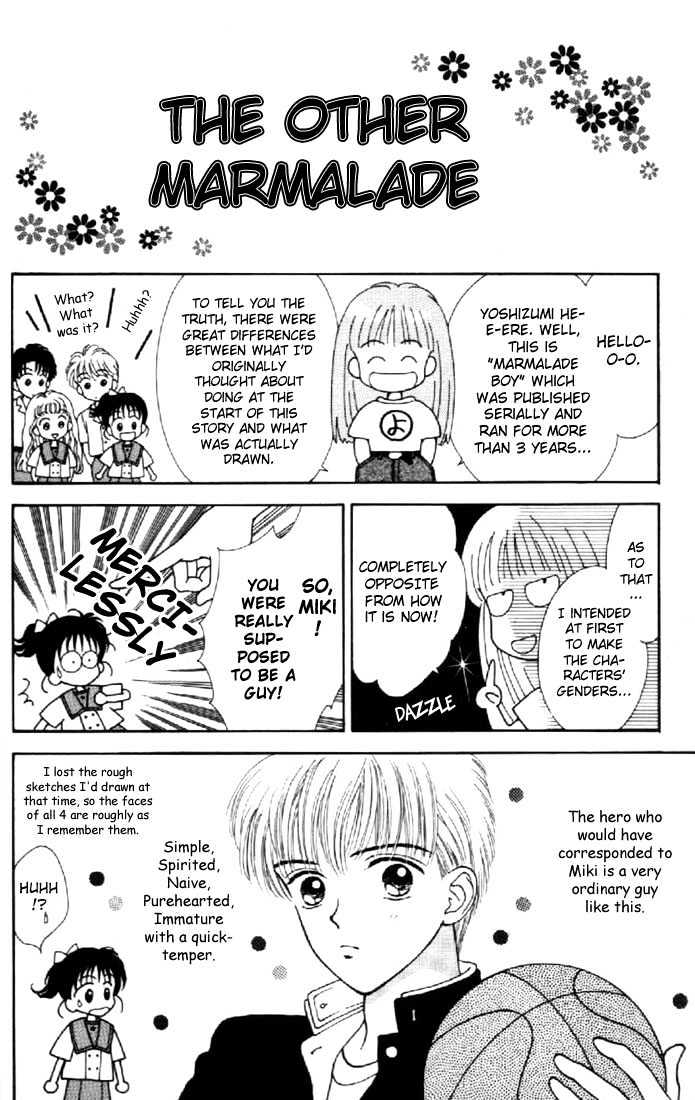 Marmalade Boy - Vol.8 Chapter 39.5 : Bonus - The Other Marmalade