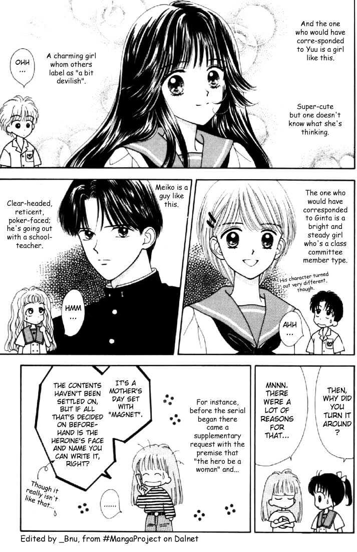 Marmalade Boy - Vol.8 Chapter 39.5 : Bonus - The Other Marmalade