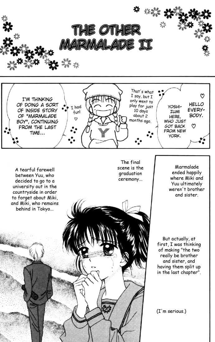 Marmalade Boy - Vol.8 Chapter 39.5 : Bonus - The Other Marmalade