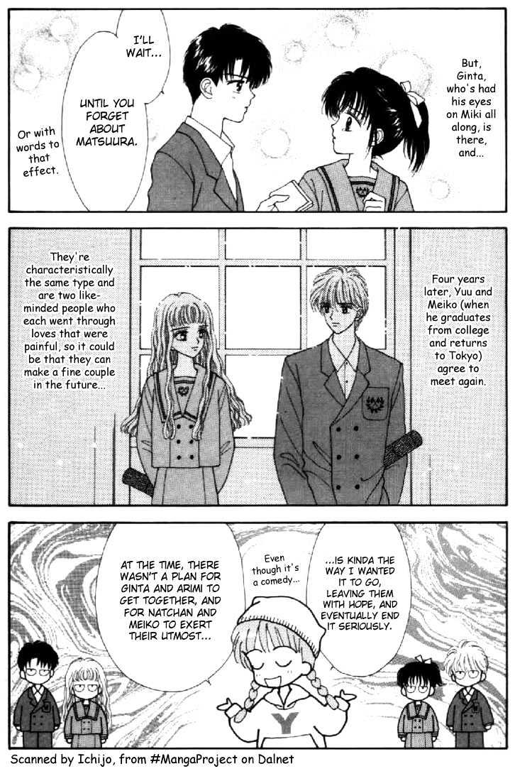 Marmalade Boy - Vol.8 Chapter 39.5 : Bonus - The Other Marmalade