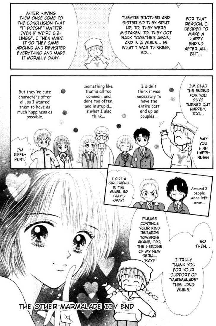 Marmalade Boy - Vol.8 Chapter 39.5 : Bonus - The Other Marmalade