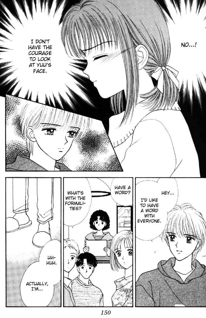 Marmalade Boy - Vol.7 Chapter 34