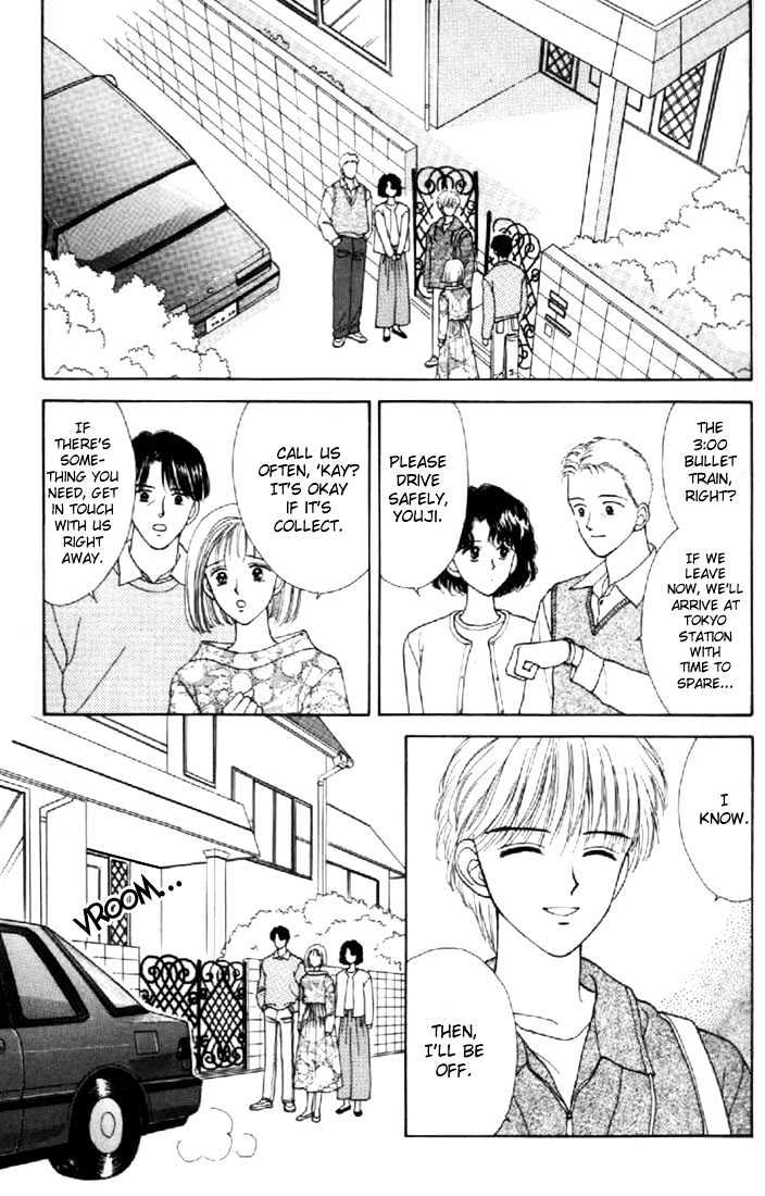 Marmalade Boy - Vol.7 Chapter 34