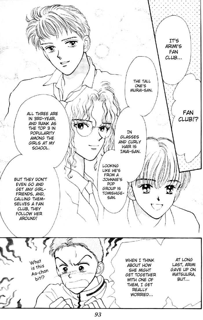 Marmalade Boy - Vol.5 Chapter 22