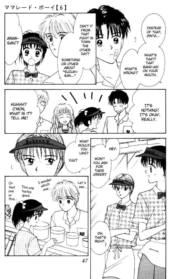 Marmalade Boy - Vol.6 Chapter 26