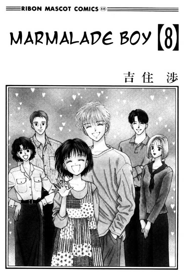 Marmalade Boy - Vol.8 Chapter 35