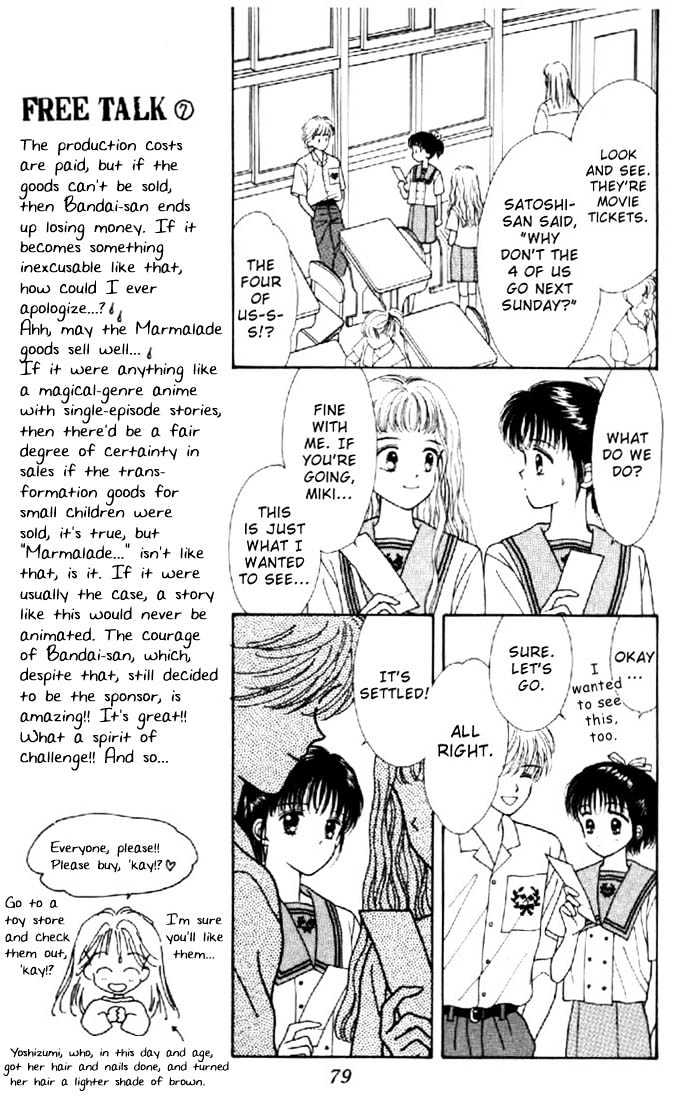 Marmalade Boy - Vol.4 Chapter 17