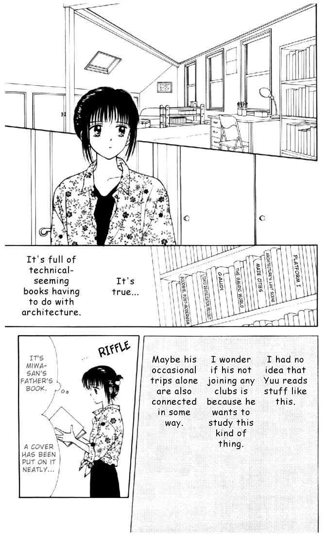 Marmalade Boy - Vol.4 Chapter 17