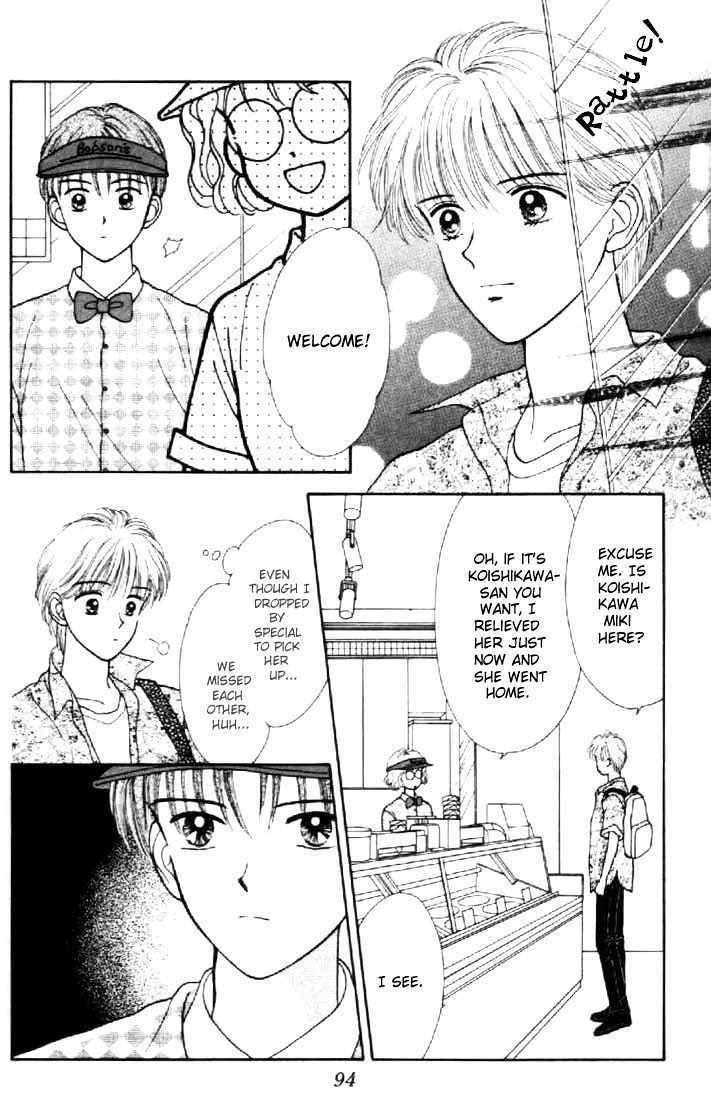 Marmalade Boy - Vol.6 Chapter 27