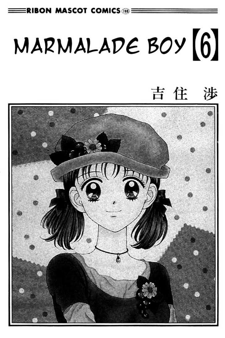 Marmalade Boy - Vol.6 Chapter 25