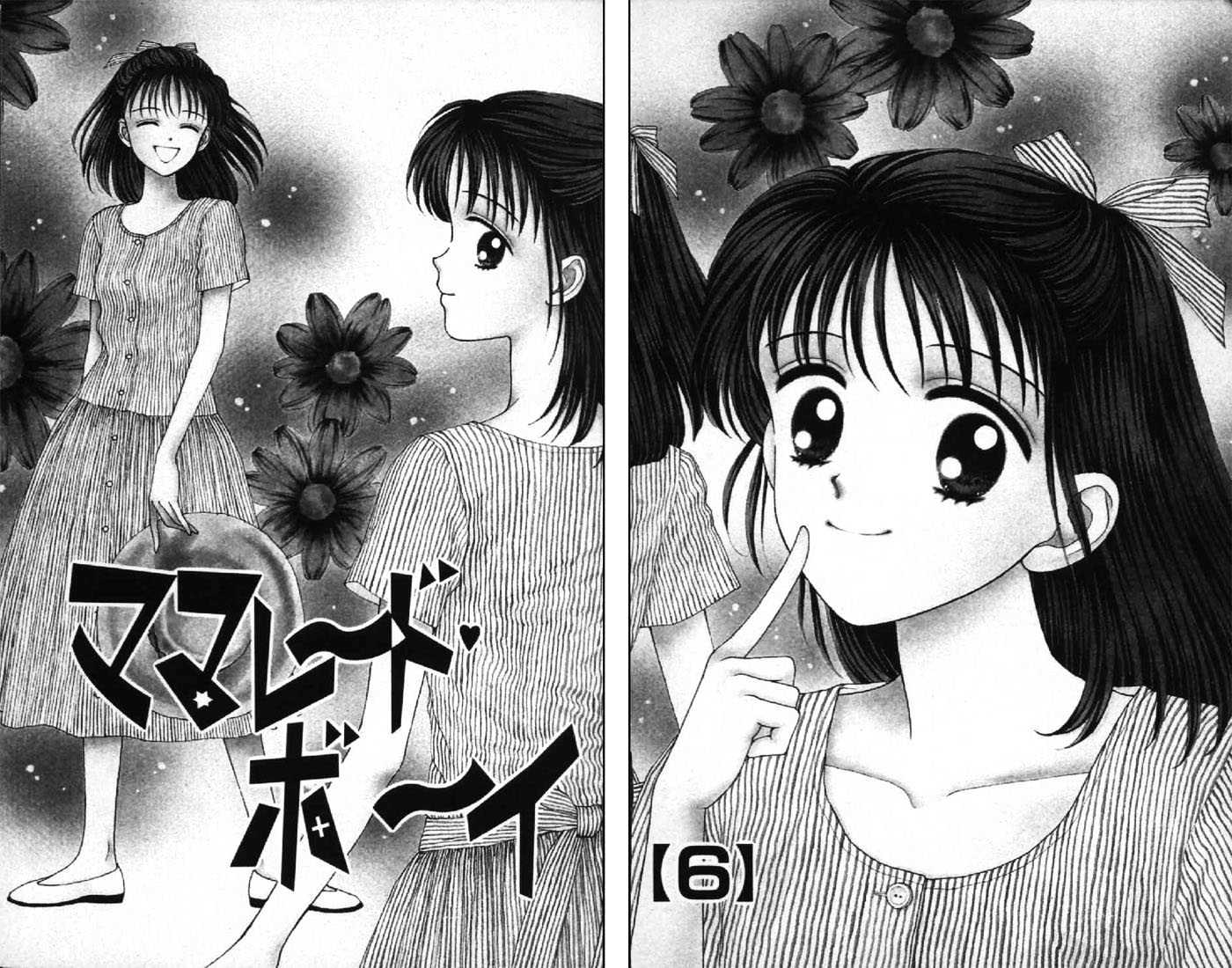 Marmalade Boy - Vol.6 Chapter 25