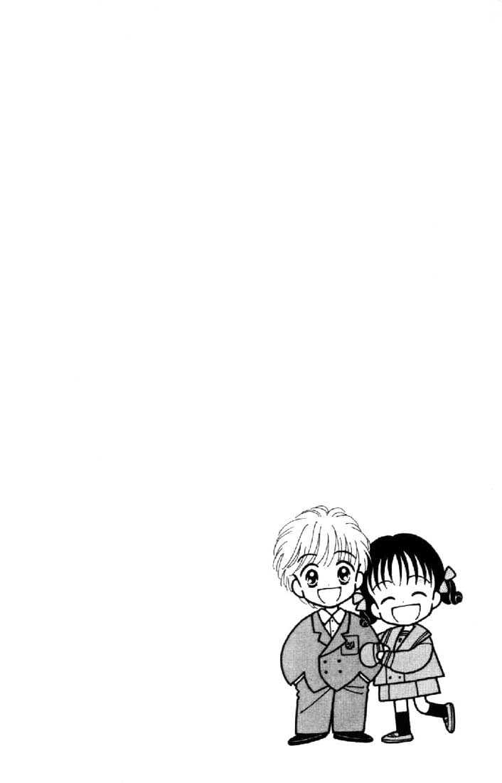 Marmalade Boy - Vol.7 Chapter 32