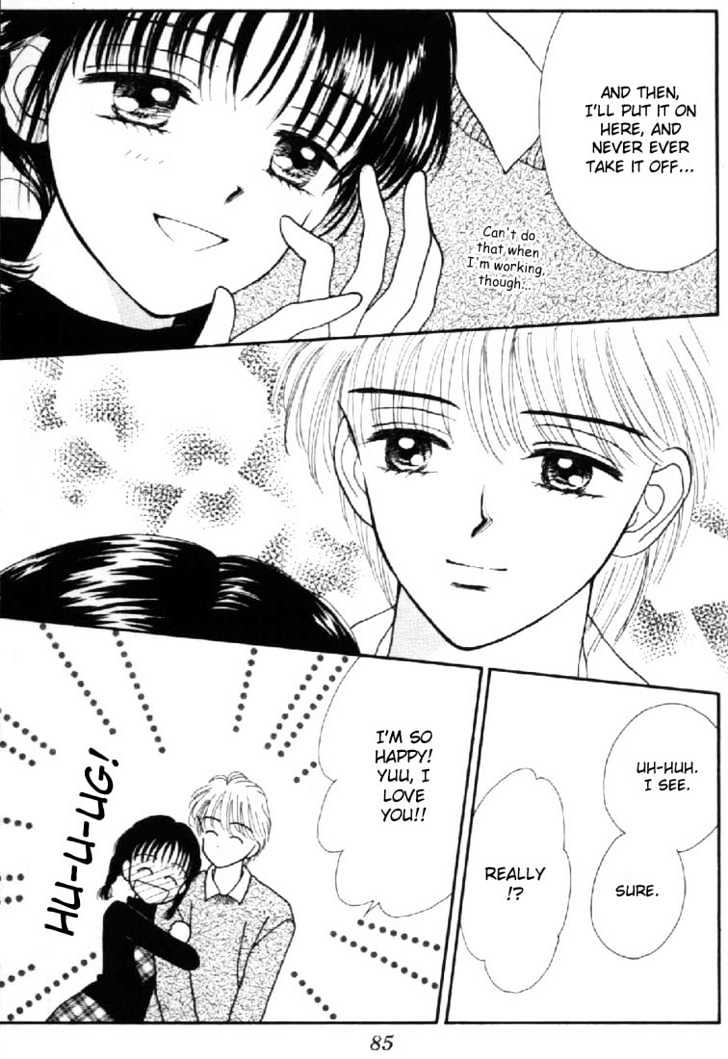 Marmalade Boy - Vol.7 Chapter 32