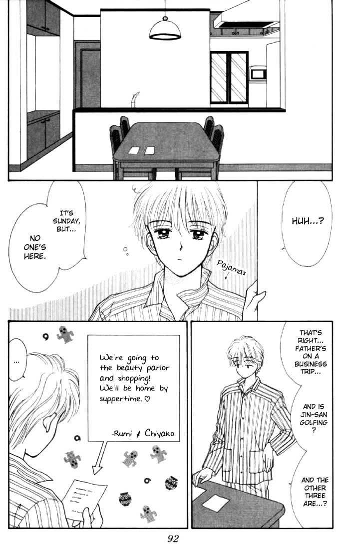 Marmalade Boy - Vol.7 Chapter 32