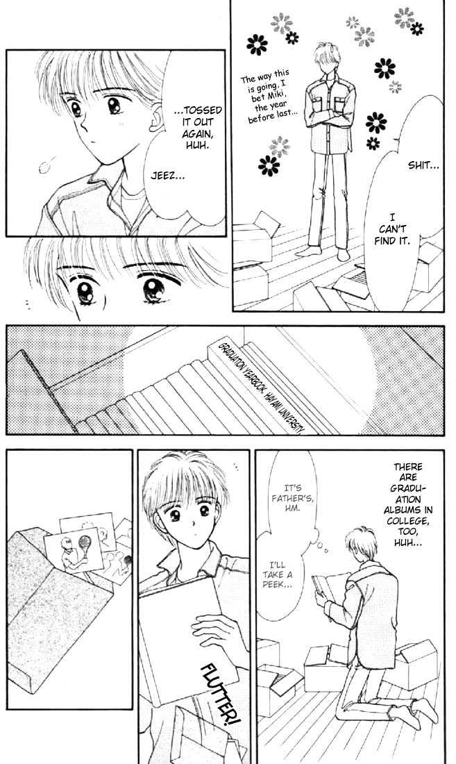 Marmalade Boy - Vol.7 Chapter 32