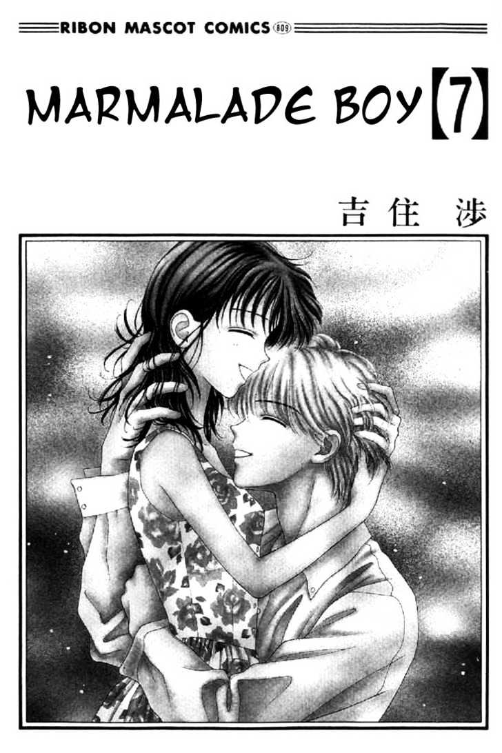 Marmalade Boy - Vol.7 Chapter 30