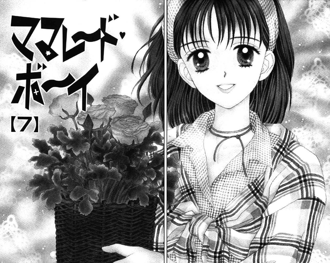 Marmalade Boy - Vol.7 Chapter 30