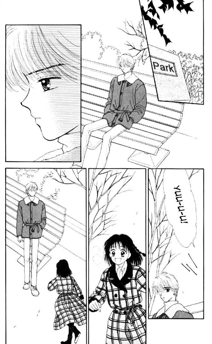 Marmalade Boy - Vol.7 Chapter 33