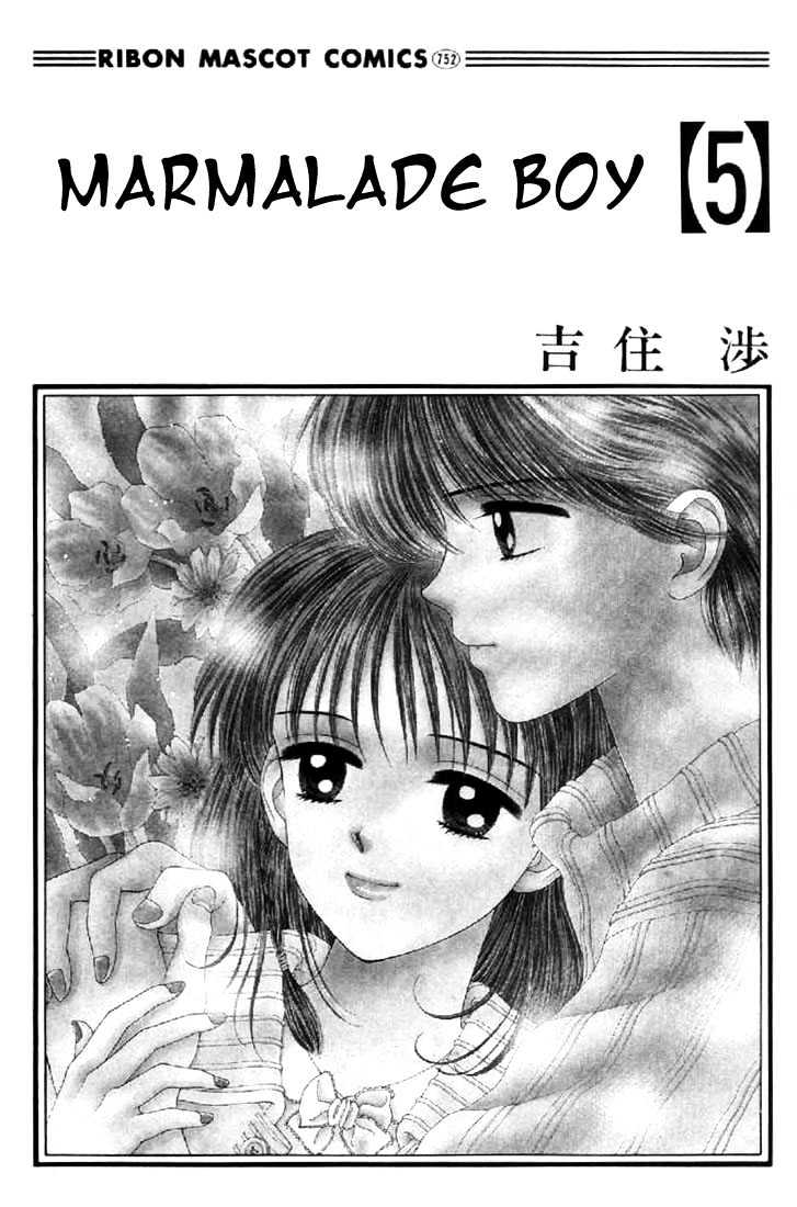 Marmalade Boy - Vol.5 Chapter 20