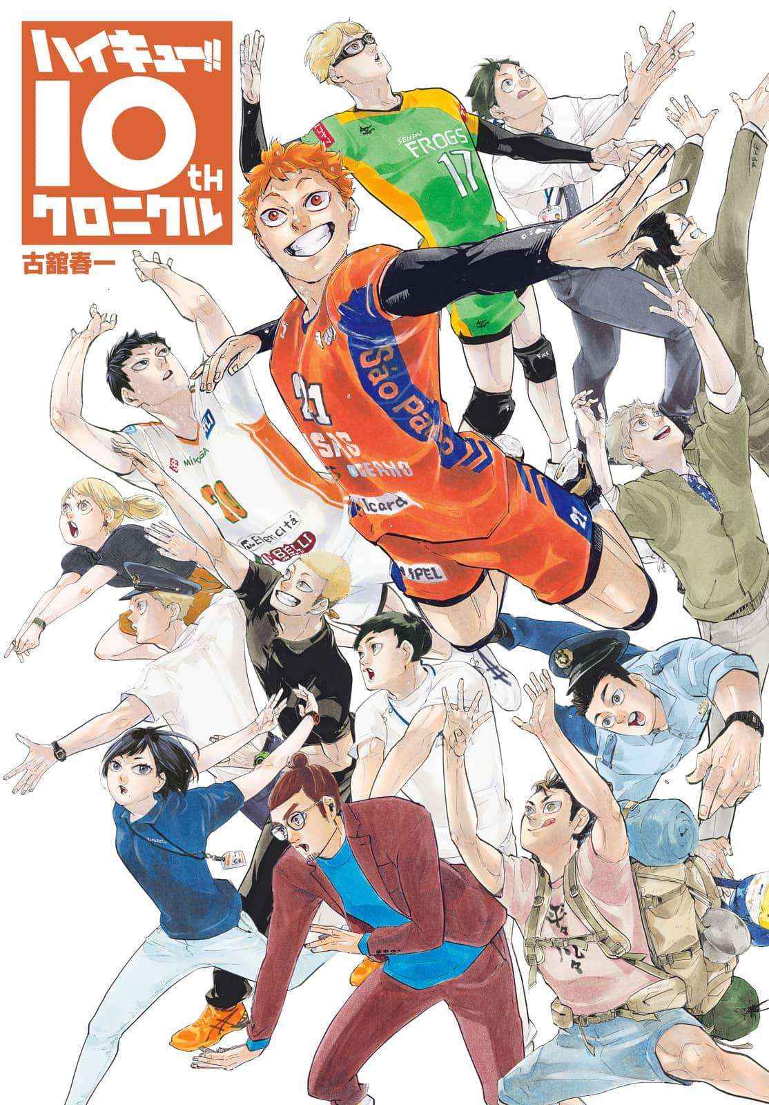 Haikyuu!! - Chapter 402.2