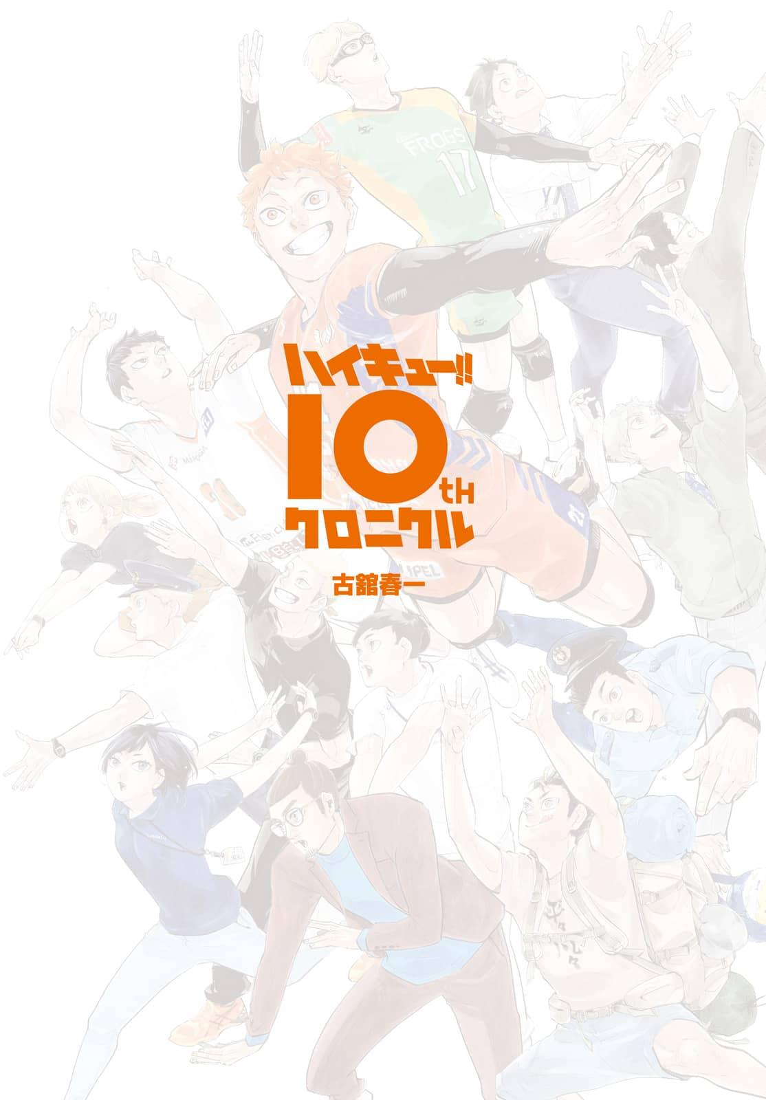 Haikyuu!! - Special