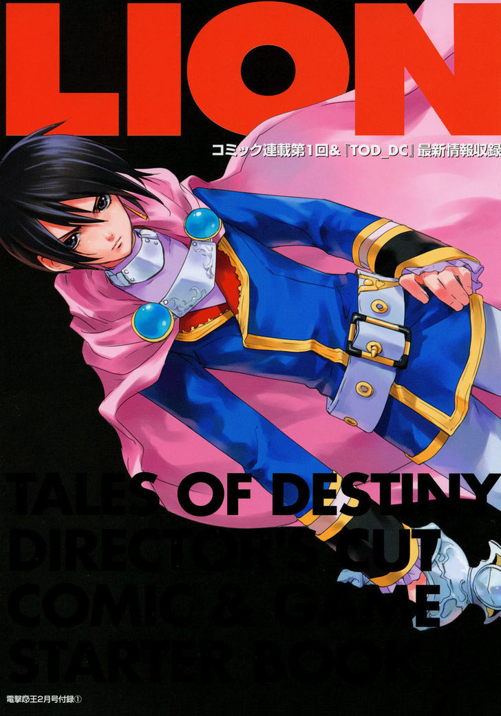 Tales Of Destiny: Director's Cut - Hakanakikoku No Rion - Chapter 1