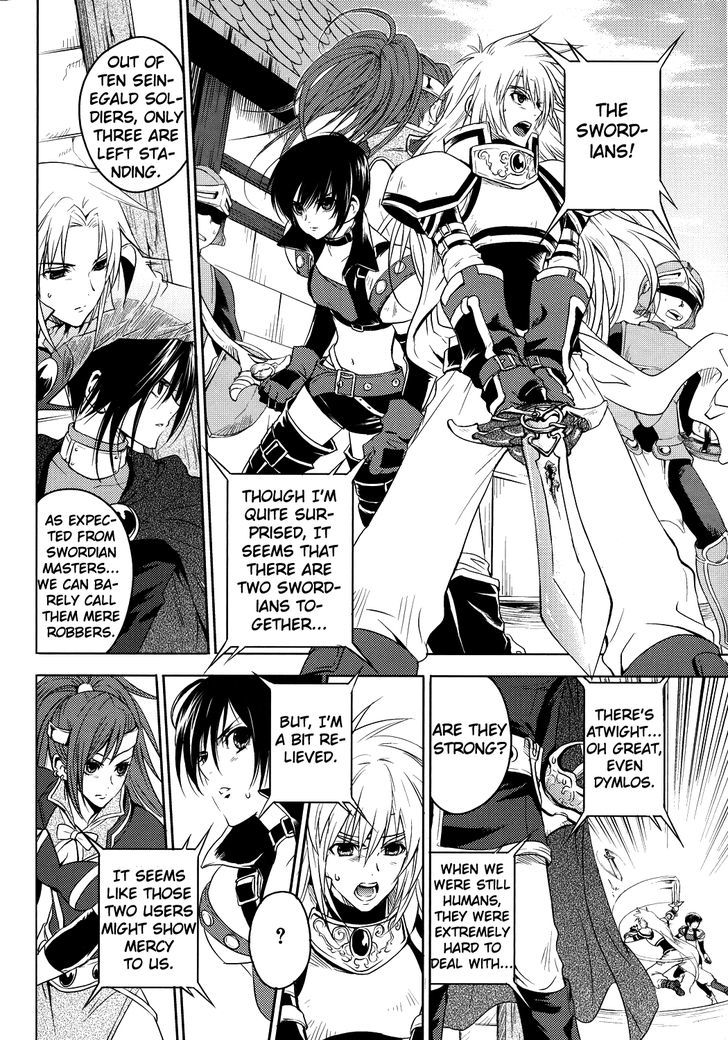 Tales Of Destiny: Director's Cut - Hakanakikoku No Rion - Chapter 1